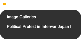 Political Protest in Interwar Japan l
